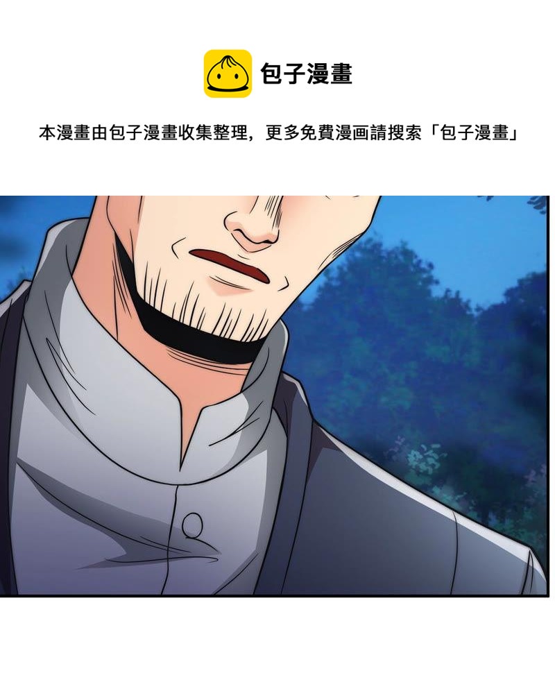 吞噬永恒韩漫全集-第133话 玄上君王塔无删减无遮挡章节图片 