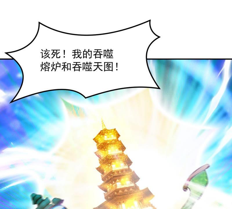 吞噬永恒韩漫全集-第133话 玄上君王塔无删减无遮挡章节图片 