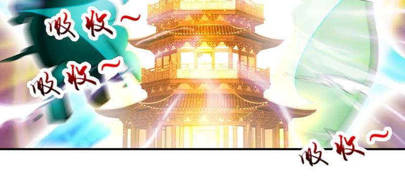 吞噬永恒韩漫全集-第133话 玄上君王塔无删减无遮挡章节图片 