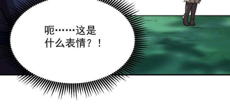 吞噬永恒韩漫全集-第134话 皇者榜无删减无遮挡章节图片 