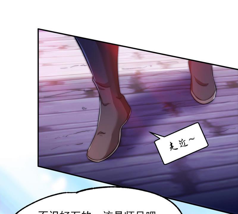 吞噬永恒韩漫全集-第135话 杀皇林辰无删减无遮挡章节图片 