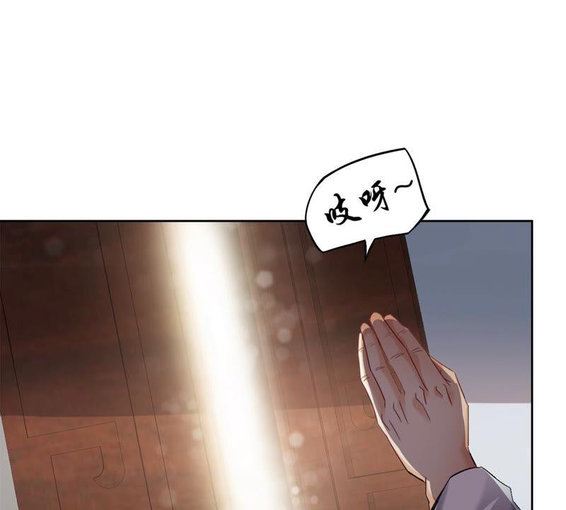 吞噬永恒韩漫全集-第135话 杀皇林辰无删减无遮挡章节图片 