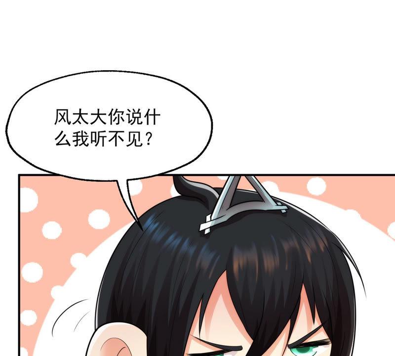 吞噬永恒韩漫全集-第136话 前往血渊无删减无遮挡章节图片 