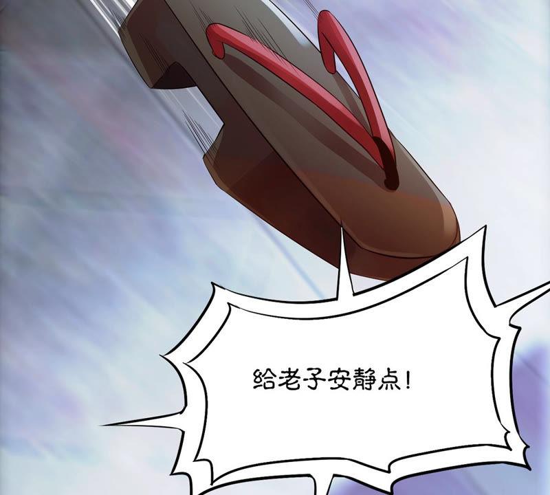 吞噬永恒韩漫全集-第136话 前往血渊无删减无遮挡章节图片 