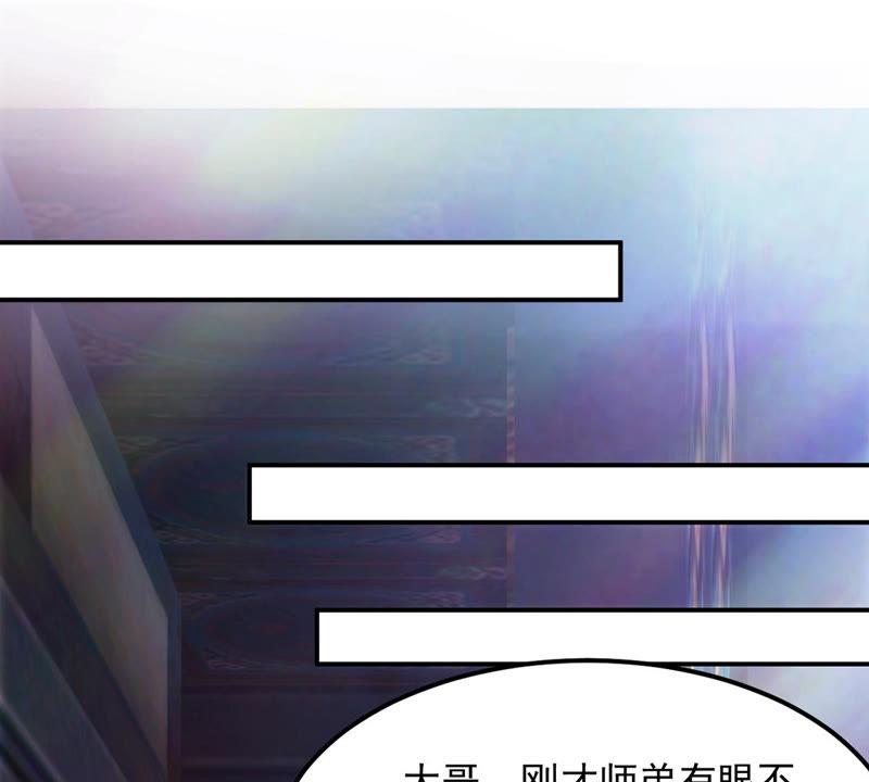 吞噬永恒韩漫全集-第136话 前往血渊无删减无遮挡章节图片 