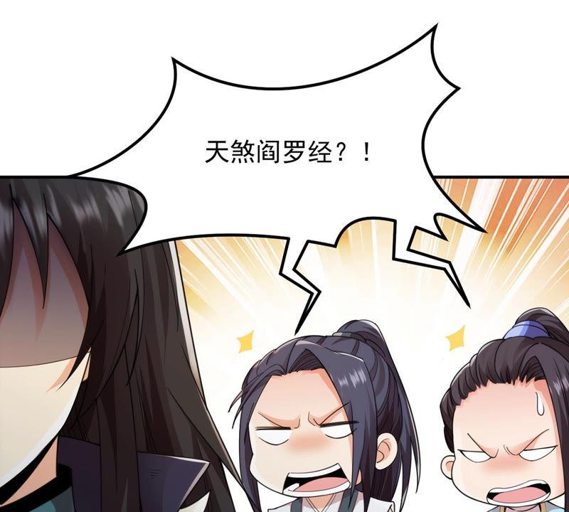 吞噬永恒韩漫全集-第136话 前往血渊无删减无遮挡章节图片 