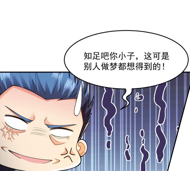 吞噬永恒韩漫全集-第136话 前往血渊无删减无遮挡章节图片 