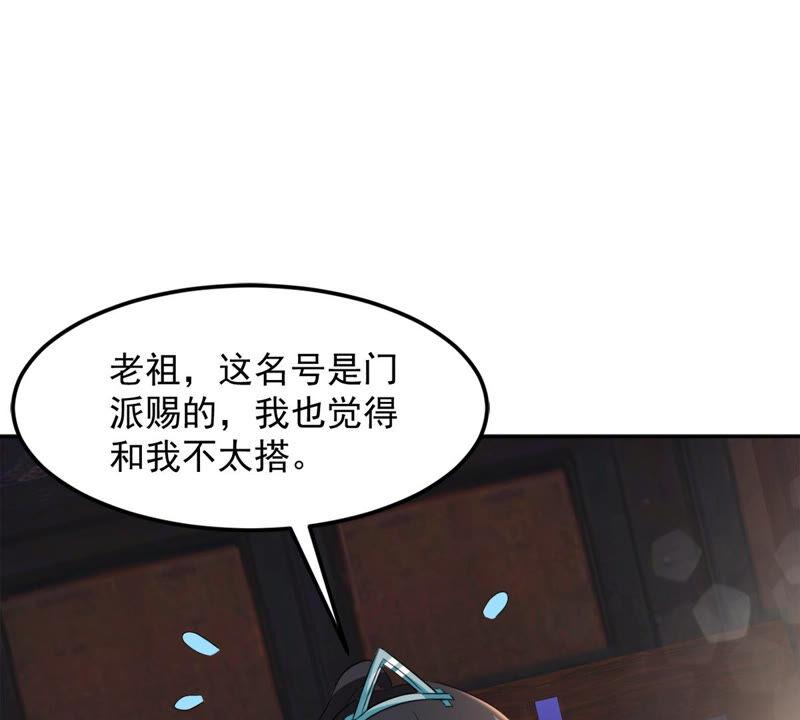 吞噬永恒韩漫全集-第136话 前往血渊无删减无遮挡章节图片 