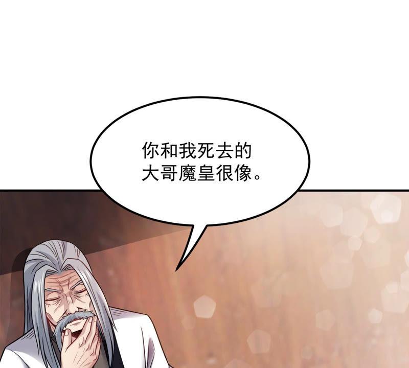 吞噬永恒韩漫全集-第136话 前往血渊无删减无遮挡章节图片 