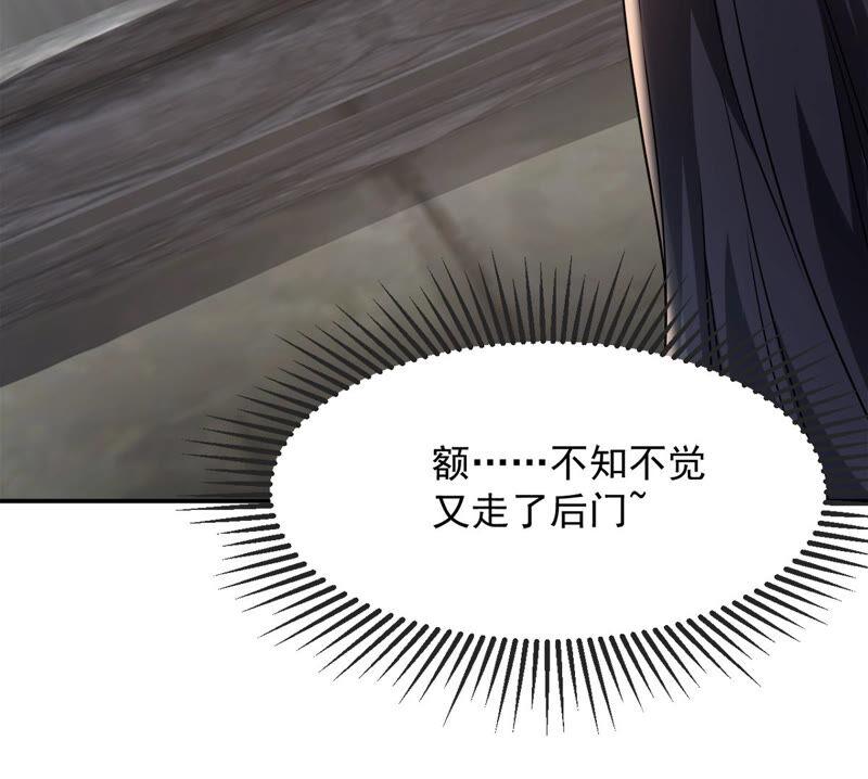 吞噬永恒韩漫全集-第136话 前往血渊无删减无遮挡章节图片 