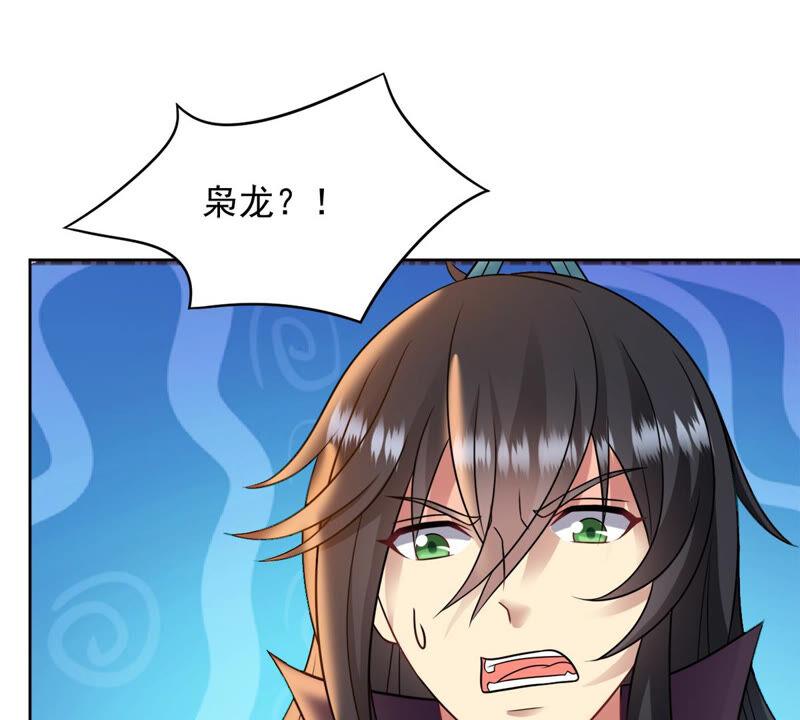 吞噬永恒韩漫全集-第136话 前往血渊无删减无遮挡章节图片 