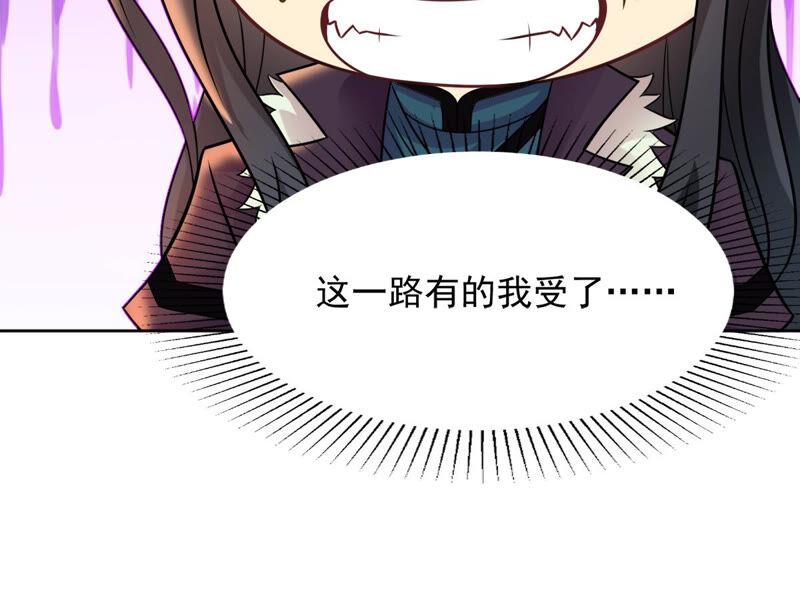 吞噬永恒韩漫全集-第136话 前往血渊无删减无遮挡章节图片 
