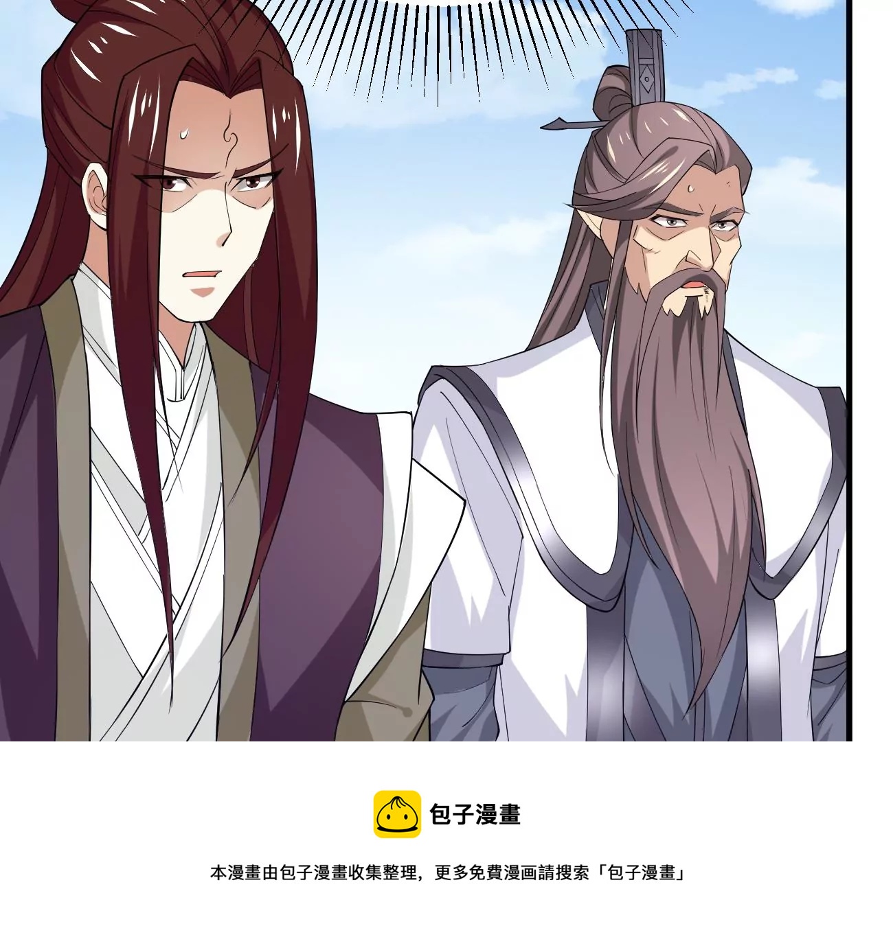 吞噬永恒韩漫全集-第304话 借刀杀人无删减无遮挡章节图片 