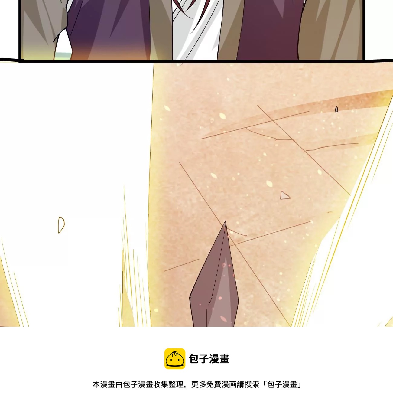 吞噬永恒韩漫全集-第304话 借刀杀人无删减无遮挡章节图片 