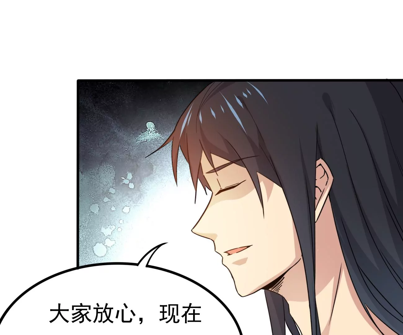 吞噬永恒韩漫全集-第304话 借刀杀人无删减无遮挡章节图片 