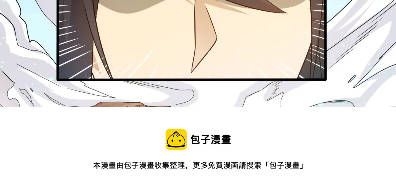 吞噬永恒韩漫全集-第304话 借刀杀人无删减无遮挡章节图片 