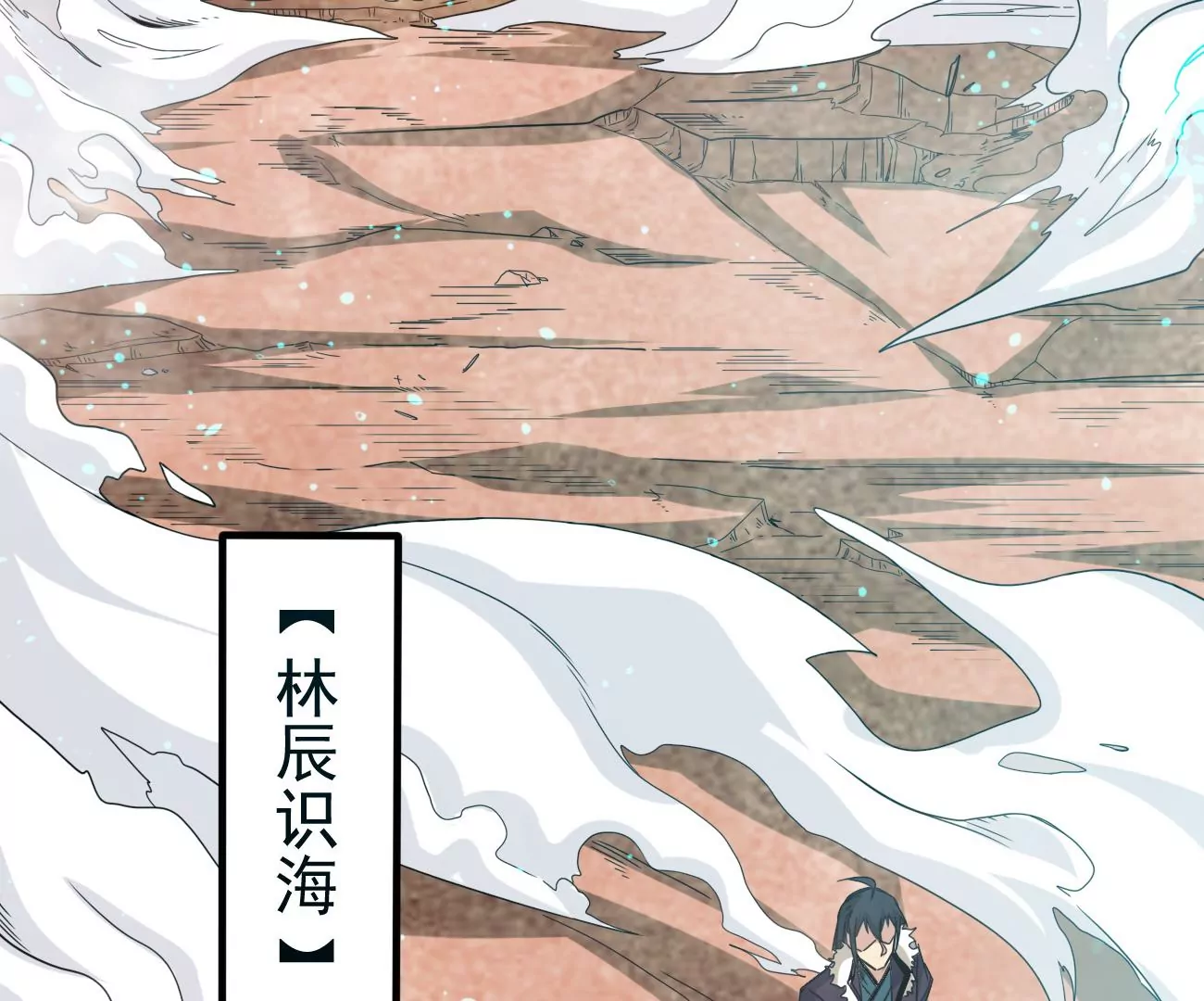 吞噬永恒韩漫全集-第304话 借刀杀人无删减无遮挡章节图片 