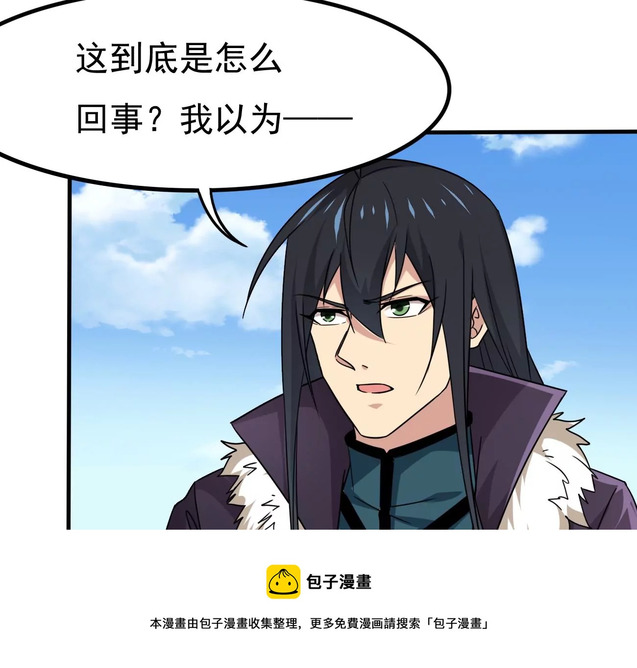 吞噬永恒韩漫全集-第304话 借刀杀人无删减无遮挡章节图片 