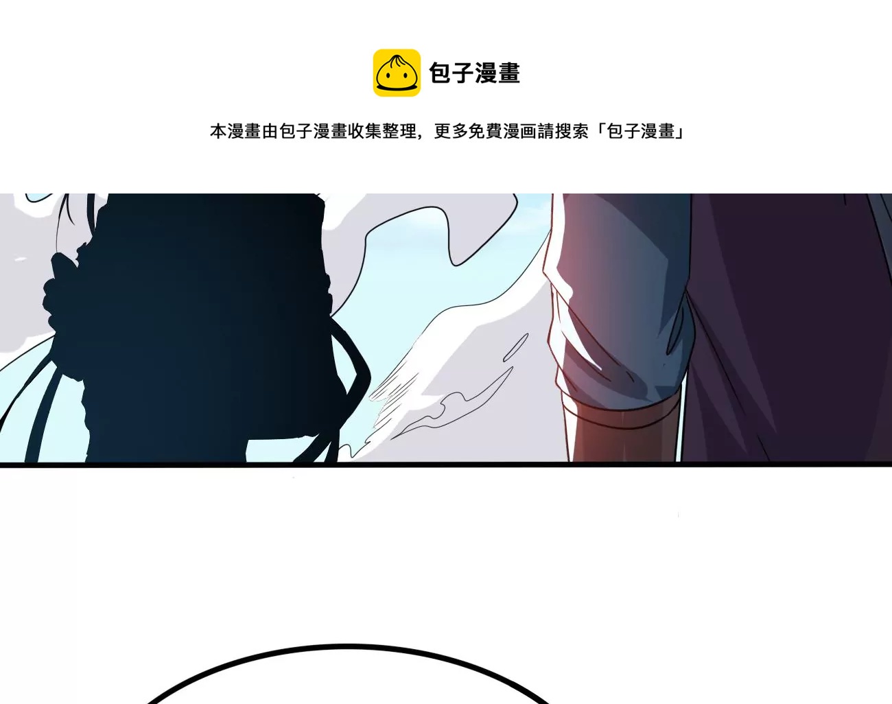 吞噬永恒韩漫全集-第304话 借刀杀人无删减无遮挡章节图片 