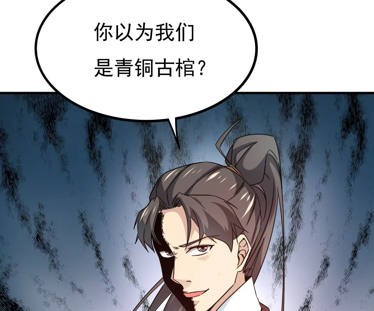 吞噬永恒韩漫全集-第304话 借刀杀人无删减无遮挡章节图片 