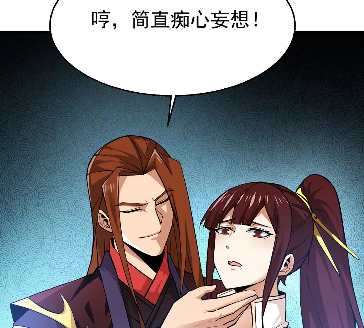 吞噬永恒韩漫全集-第304话 借刀杀人无删减无遮挡章节图片 