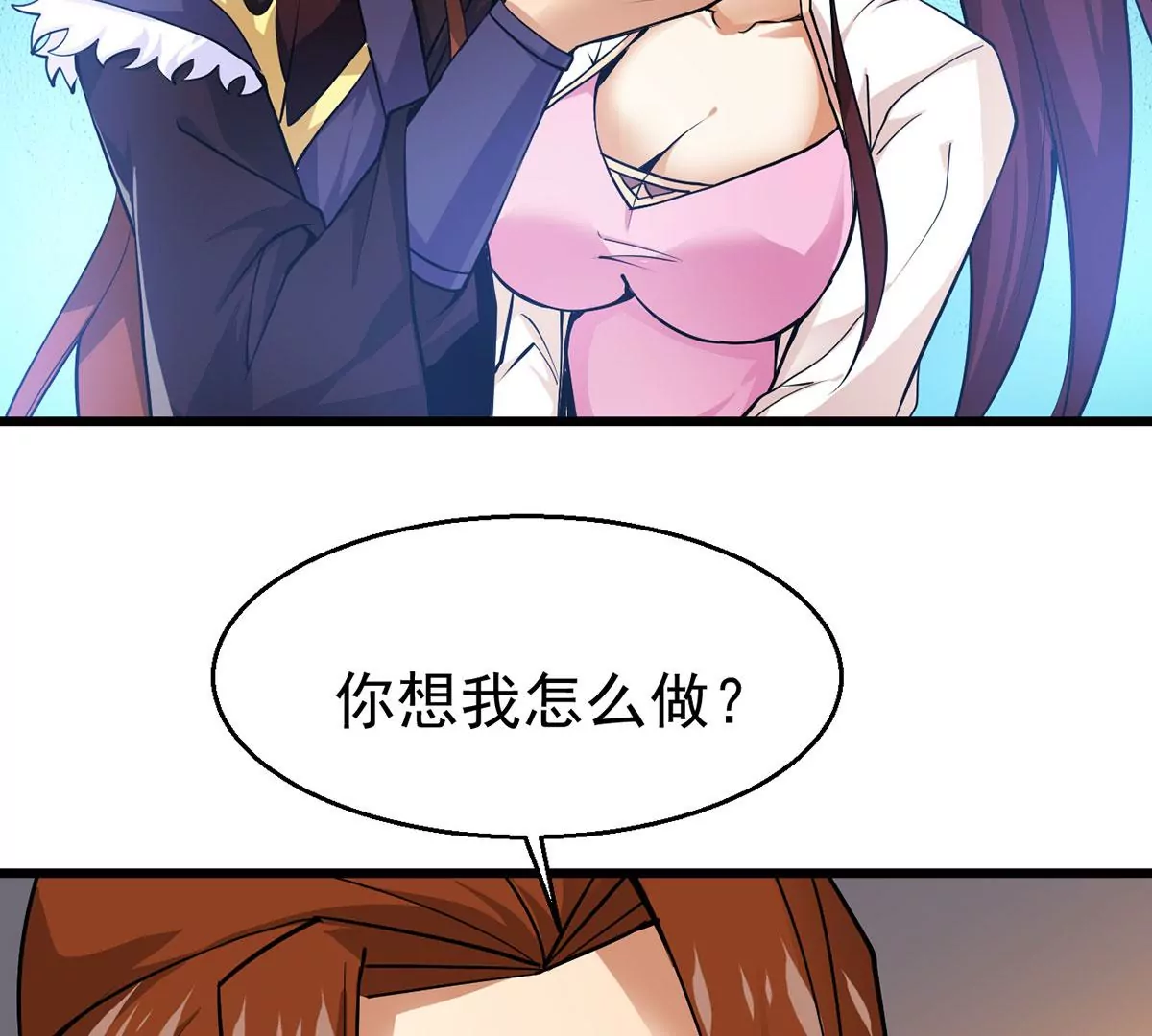 吞噬永恒韩漫全集-第304话 借刀杀人无删减无遮挡章节图片 