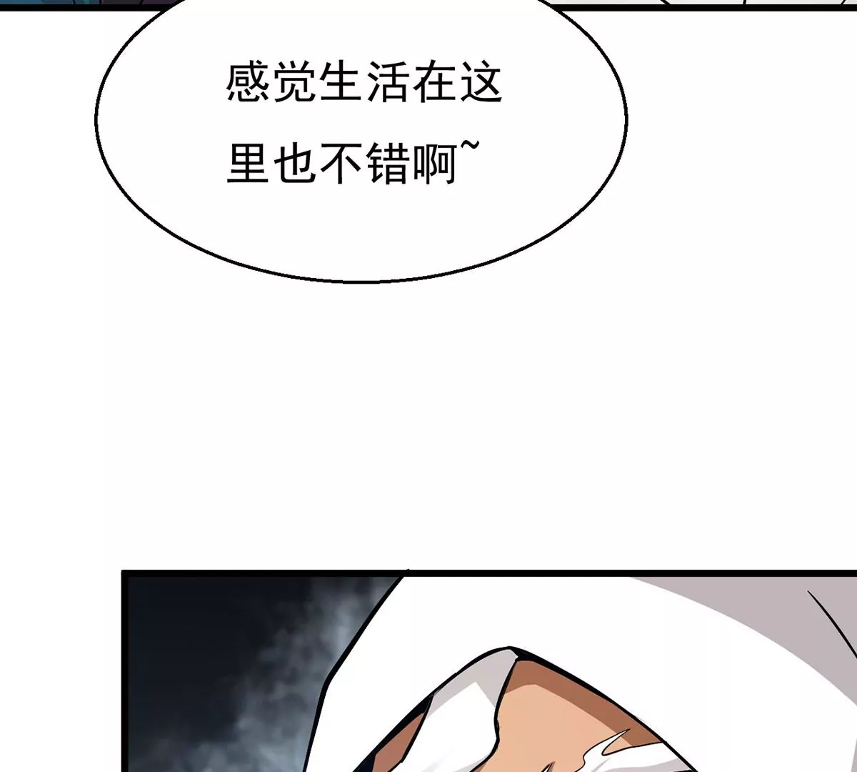 吞噬永恒韩漫全集-第304话 借刀杀人无删减无遮挡章节图片 