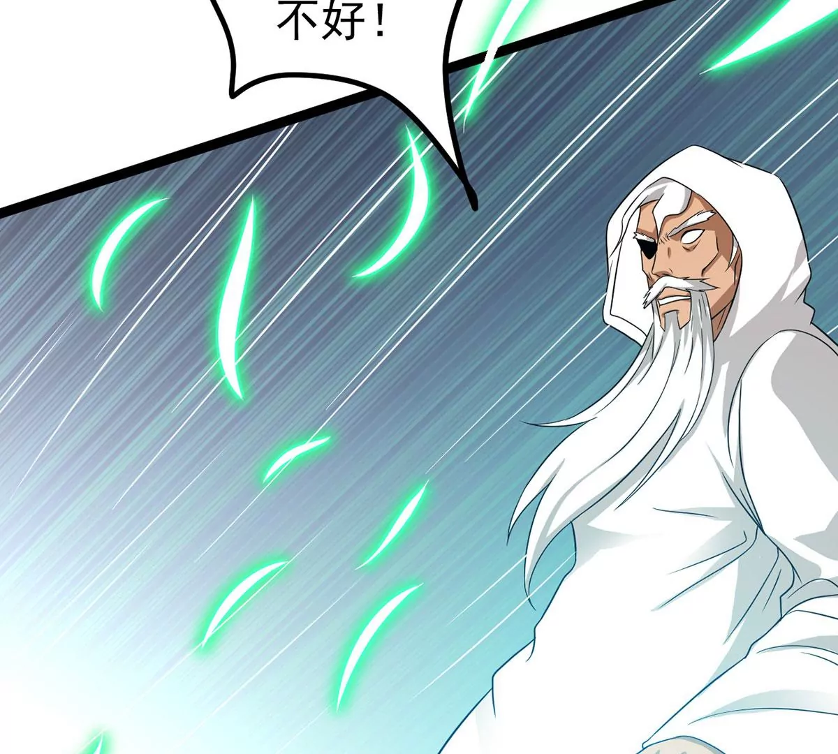 吞噬永恒韩漫全集-第304话 借刀杀人无删减无遮挡章节图片 