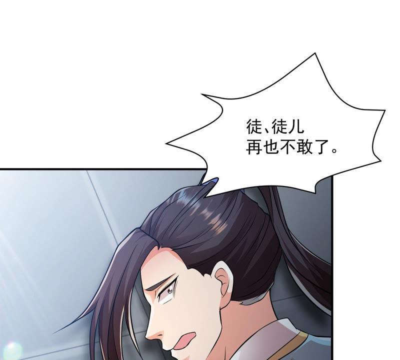 吞噬永恒韩漫全集-第137话 海上遇龙鲸无删减无遮挡章节图片 