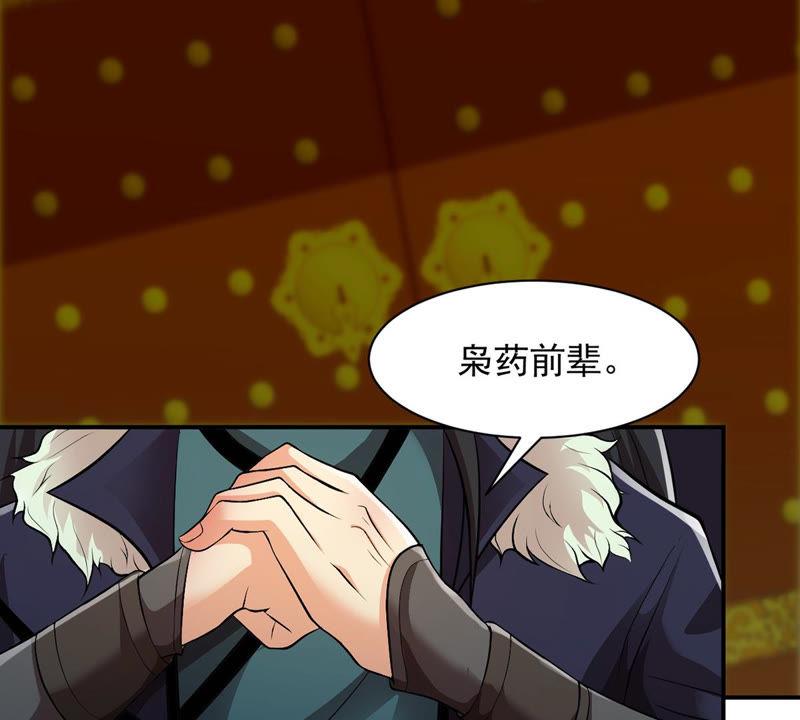 吞噬永恒韩漫全集-第137话 海上遇龙鲸无删减无遮挡章节图片 