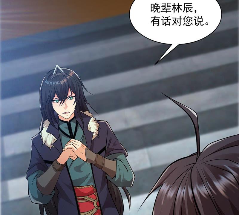 吞噬永恒韩漫全集-第137话 海上遇龙鲸无删减无遮挡章节图片 
