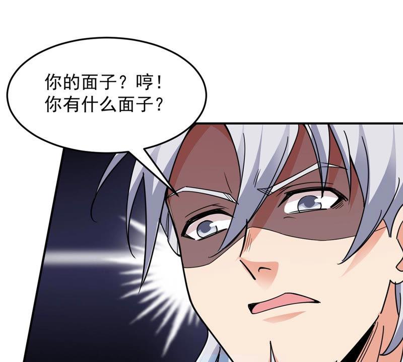 吞噬永恒韩漫全集-第137话 海上遇龙鲸无删减无遮挡章节图片 