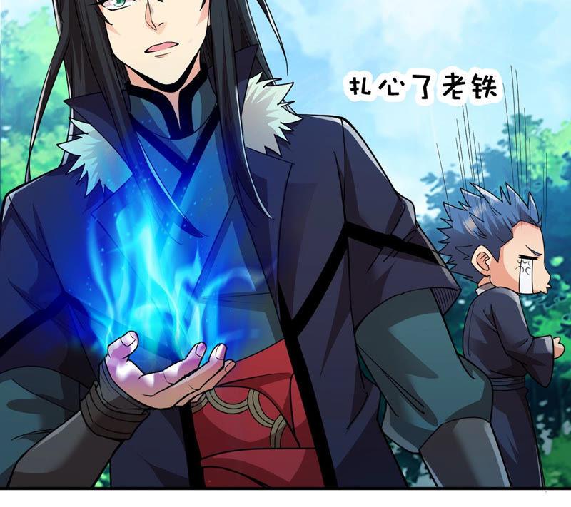 吞噬永恒韩漫全集-第137话 海上遇龙鲸无删减无遮挡章节图片 