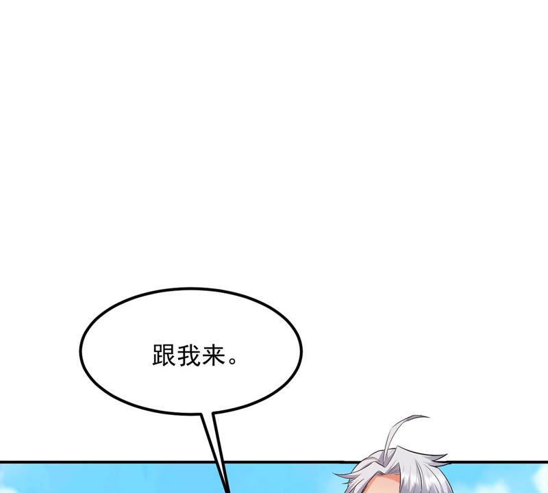 吞噬永恒韩漫全集-第137话 海上遇龙鲸无删减无遮挡章节图片 
