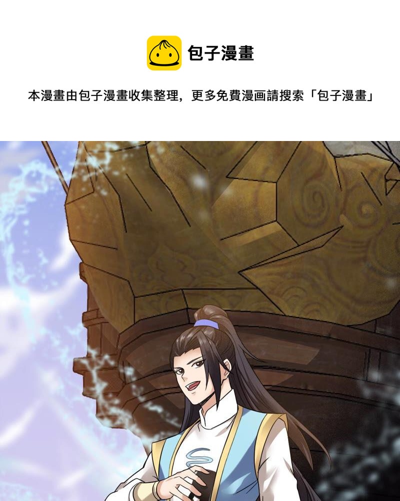 吞噬永恒韩漫全集-第137话 海上遇龙鲸无删减无遮挡章节图片 