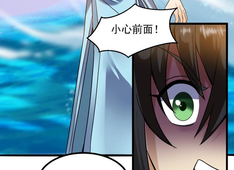 吞噬永恒韩漫全集-第137话 海上遇龙鲸无删减无遮挡章节图片 