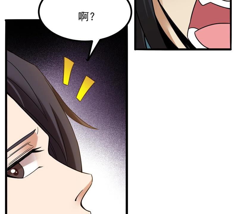 吞噬永恒韩漫全集-第137话 海上遇龙鲸无删减无遮挡章节图片 
