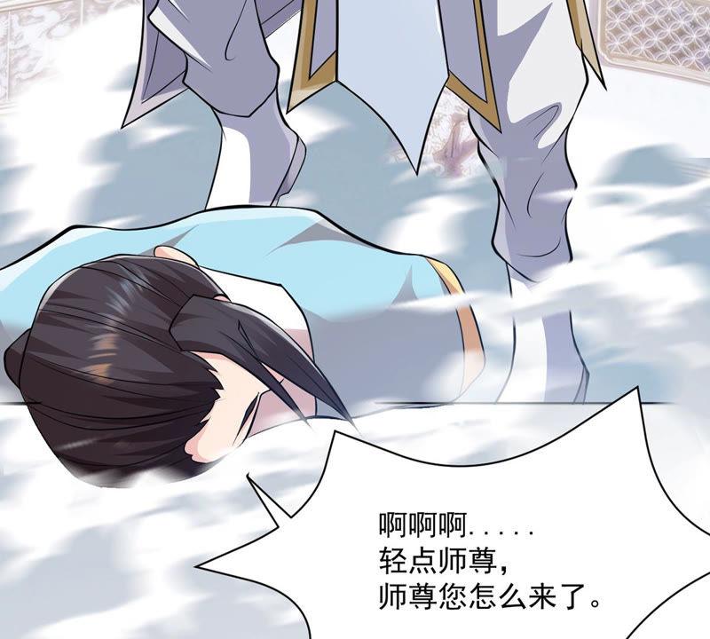 吞噬永恒韩漫全集-第137话 海上遇龙鲸无删减无遮挡章节图片 