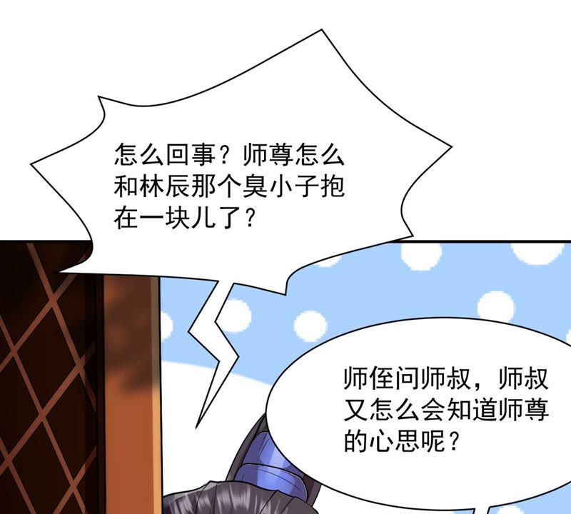 吞噬永恒韩漫全集-第138话 拍卖会的藏宝图无删减无遮挡章节图片 