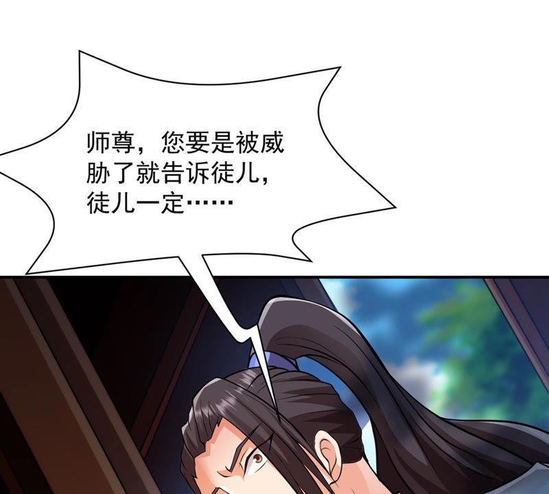 吞噬永恒韩漫全集-第138话 拍卖会的藏宝图无删减无遮挡章节图片 