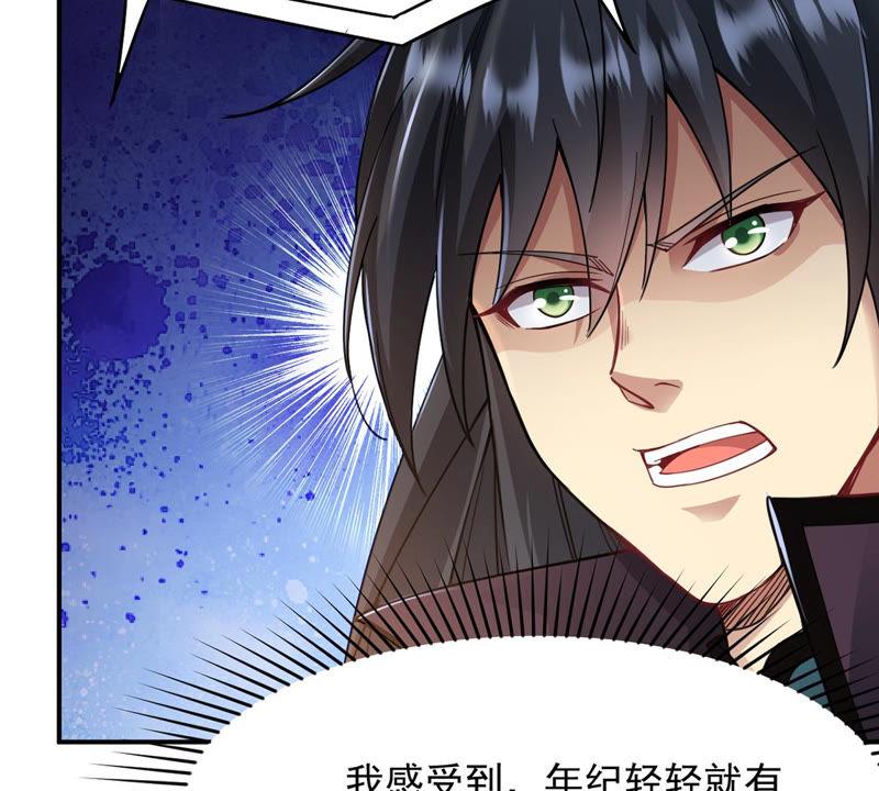 吞噬永恒韩漫全集-第139话 东方皇朝无删减无遮挡章节图片 