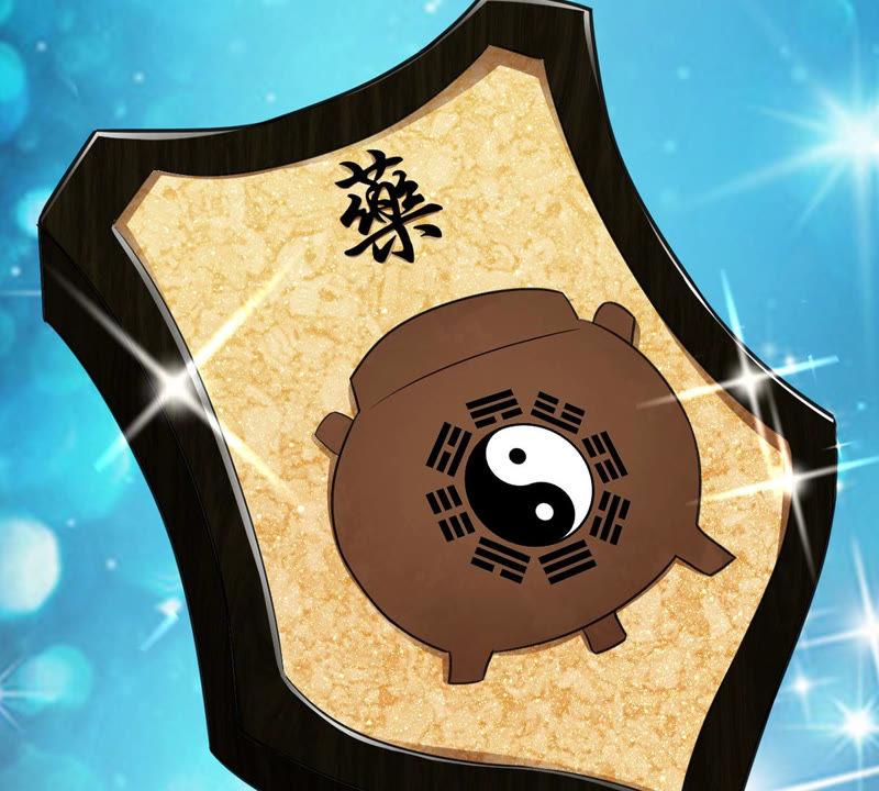 吞噬永恒韩漫全集-第139话 东方皇朝无删减无遮挡章节图片 