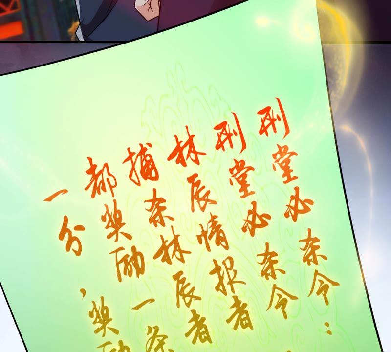 吞噬永恒韩漫全集-第140话 有人找茬无删减无遮挡章节图片 