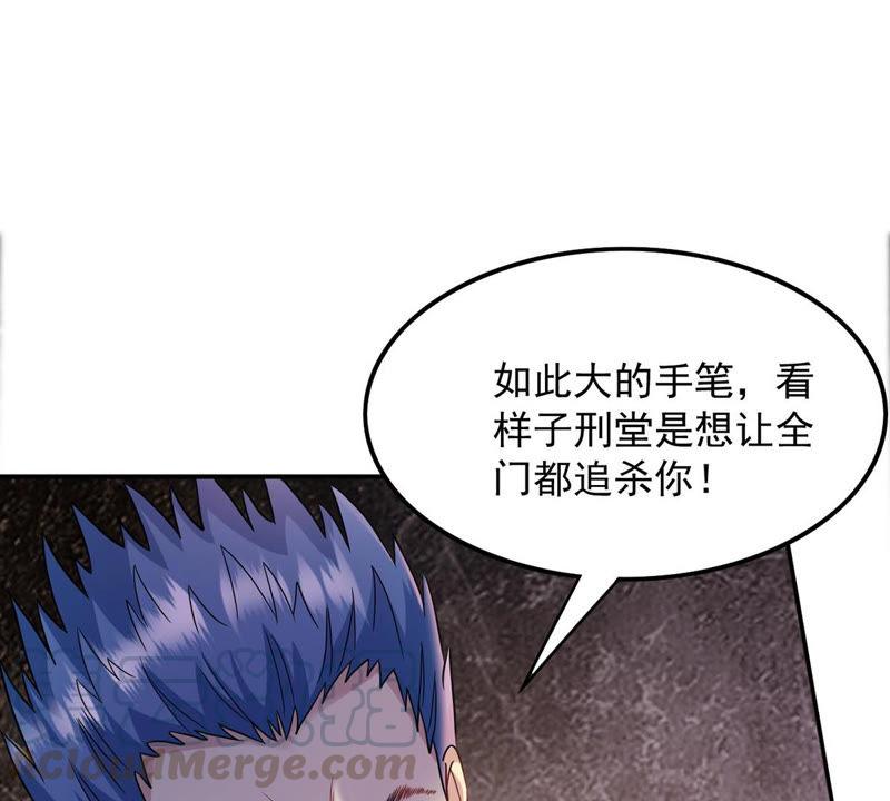 吞噬永恒韩漫全集-第140话 有人找茬无删减无遮挡章节图片 