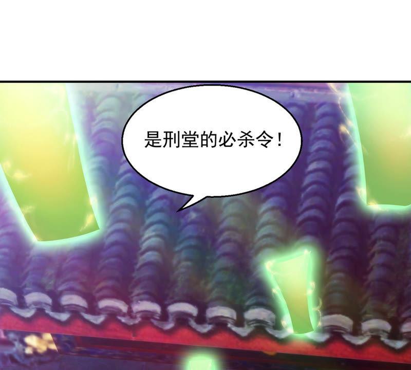 吞噬永恒韩漫全集-第140话 有人找茬无删减无遮挡章节图片 