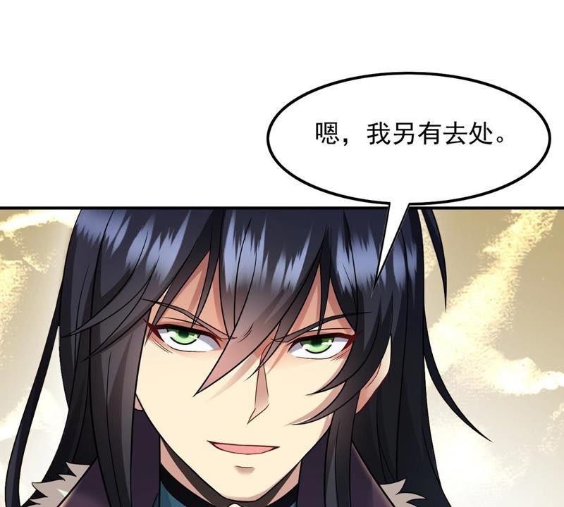 吞噬永恒韩漫全集-第140话 有人找茬无删减无遮挡章节图片 