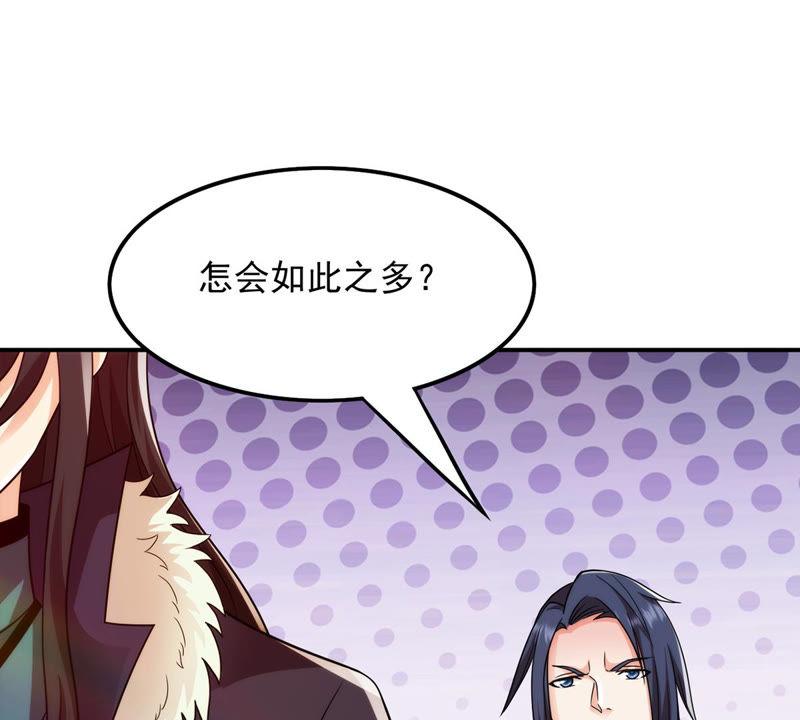 吞噬永恒韩漫全集-第140话 有人找茬无删减无遮挡章节图片 