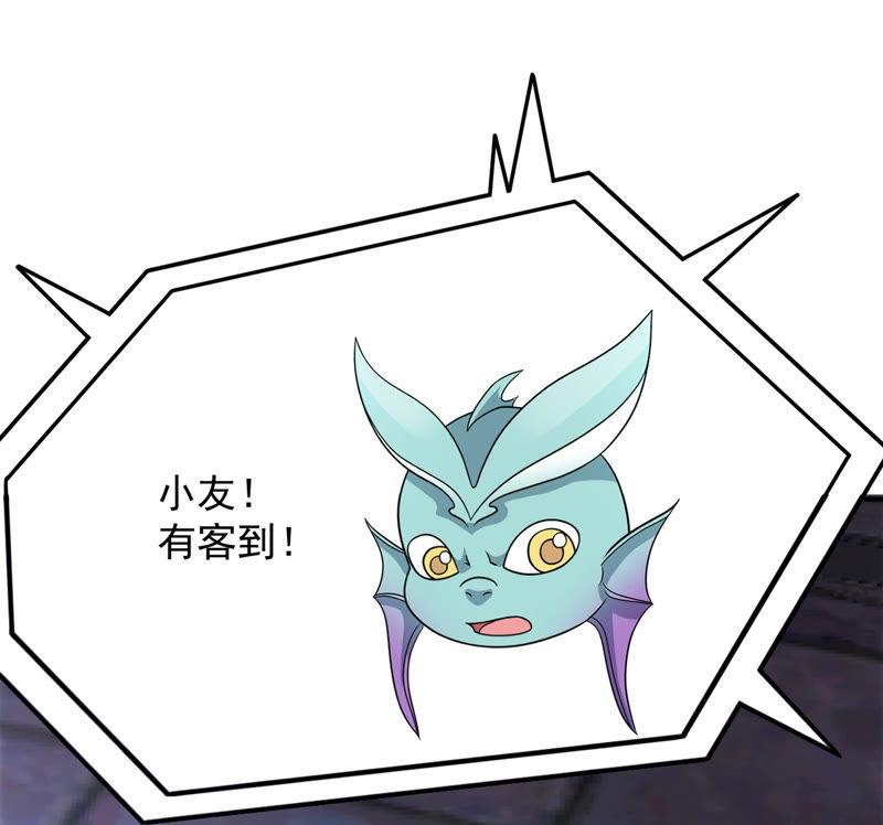 吞噬永恒韩漫全集-第142话 再见剑无道无删减无遮挡章节图片 