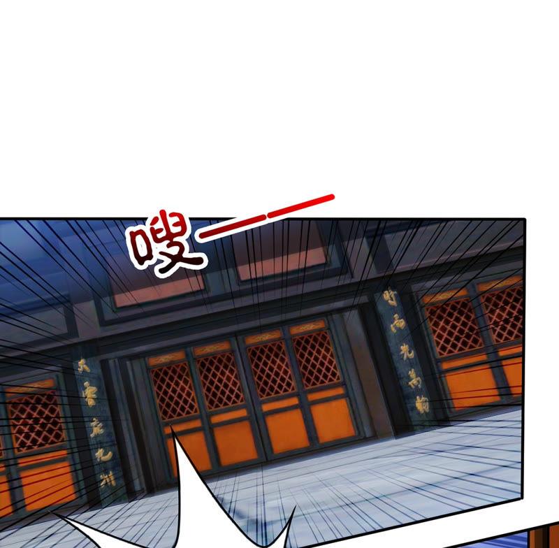吞噬永恒韩漫全集-第142话 再见剑无道无删减无遮挡章节图片 