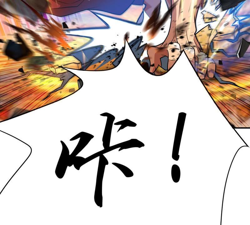 吞噬永恒韩漫全集-第142话 再见剑无道无删减无遮挡章节图片 